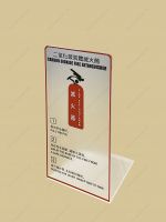 新款亞加力消防滅火桶架 （可訂製）