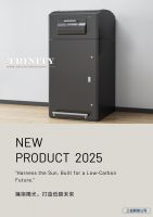 NEW! 太陽能自動壓縮垃圾桶 （S635-150L) 