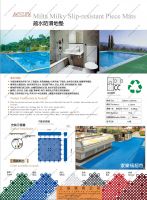 疏水防滑地墊 _ B 款