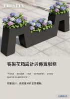 客製花箱設計與佈置服務